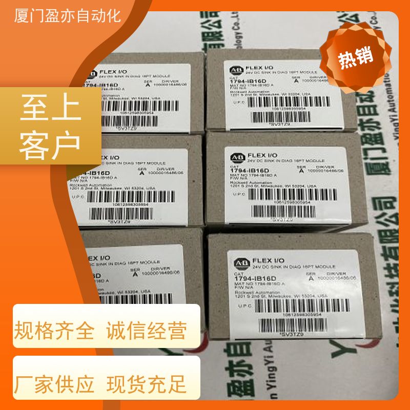 编码器 厂家供应 找盈亦小丘 输出模块 1769-IF16CK