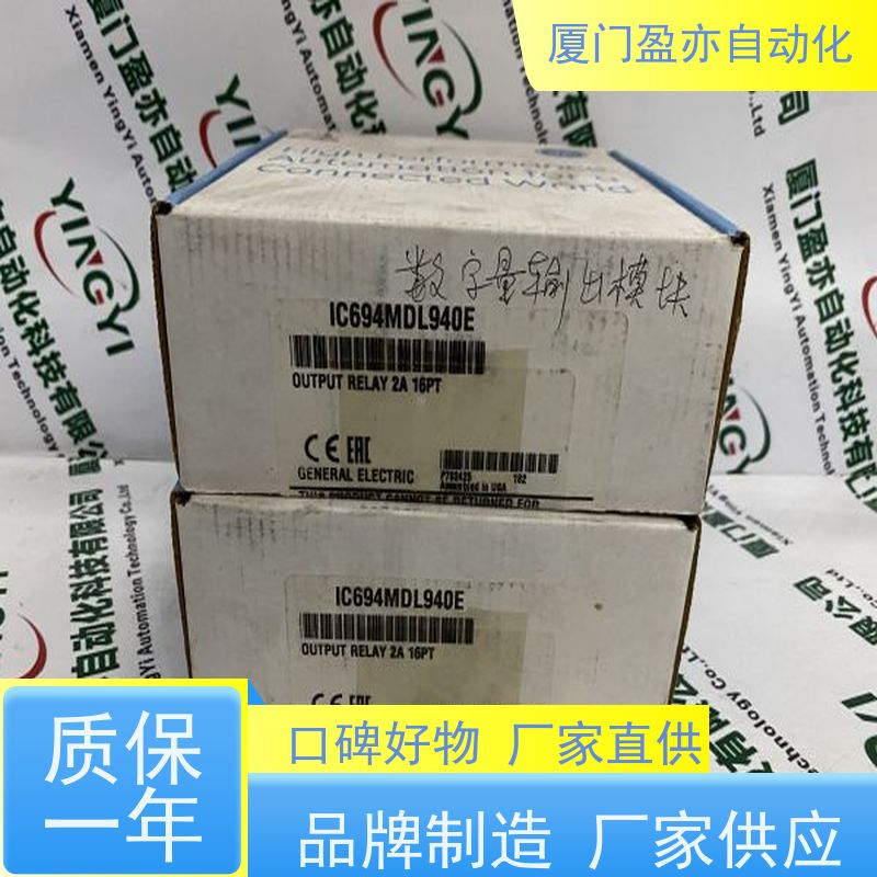电源 卡件 厂商公司 质保一年 可编程控制器 1769-OF4CI