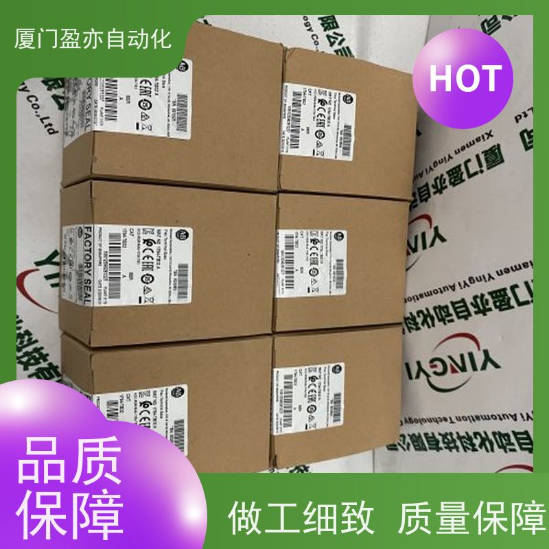 变频器 品牌批发 原厂原装 可编程控制器 1769-IQ32