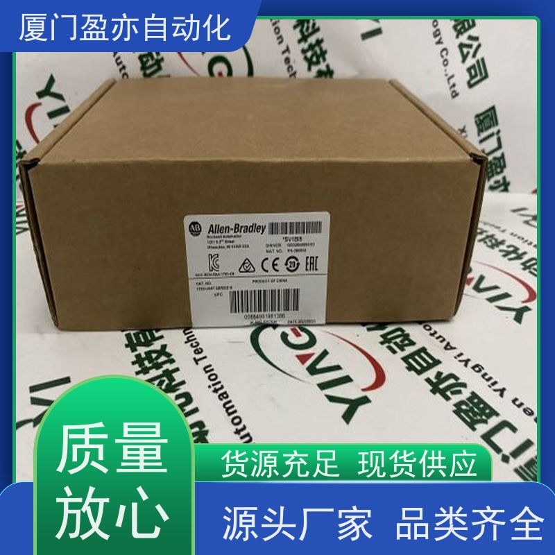 CPU处理器 1769-ARM 生产厂家 质保一年 输入输出模块