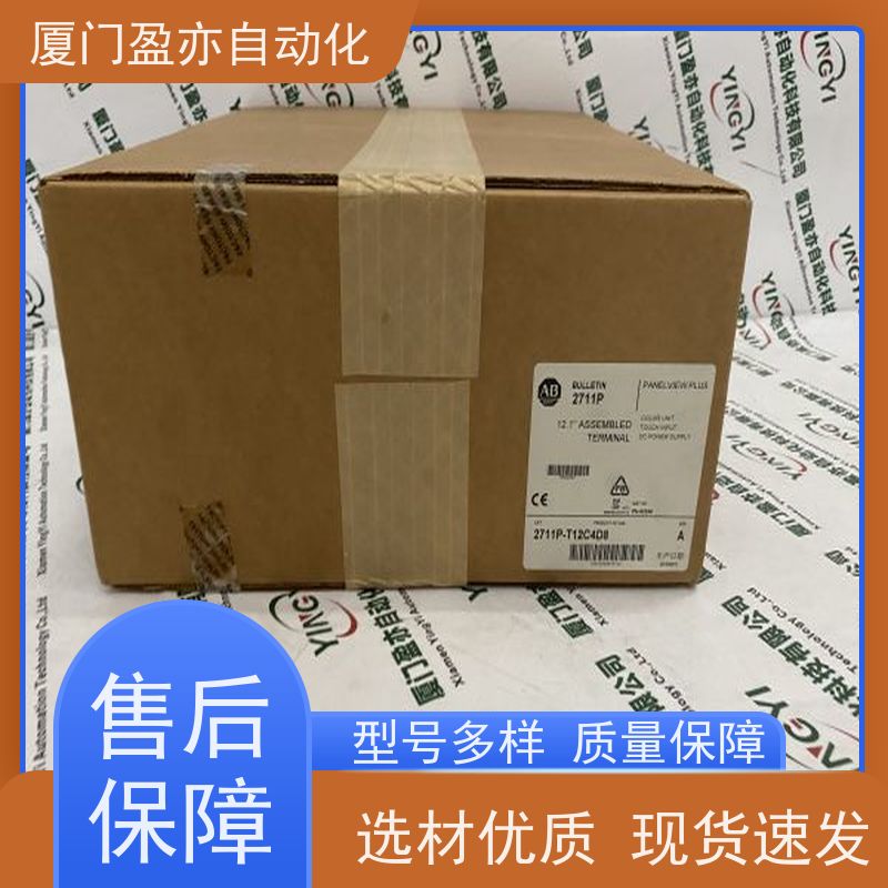 CPU处理器 顺丰速运 可编程plc 厂商公司 1769-IG16