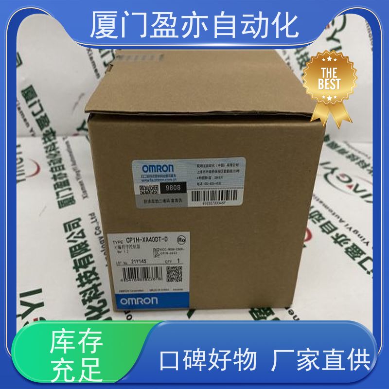 模块机架 大量现货 批发品牌 广泛用于机器人 140CFE03200