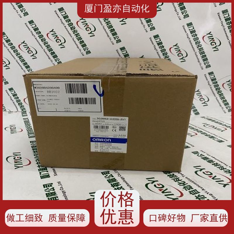 输出模块 做自动化十多年 厂家供应 诚信经营 140NOA62200