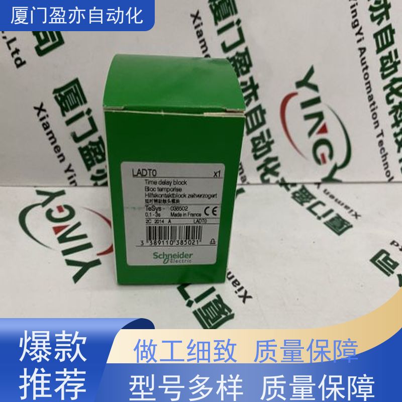 电源 卡件 质量有保障 1769-OB8 厂商公司 输入模块
