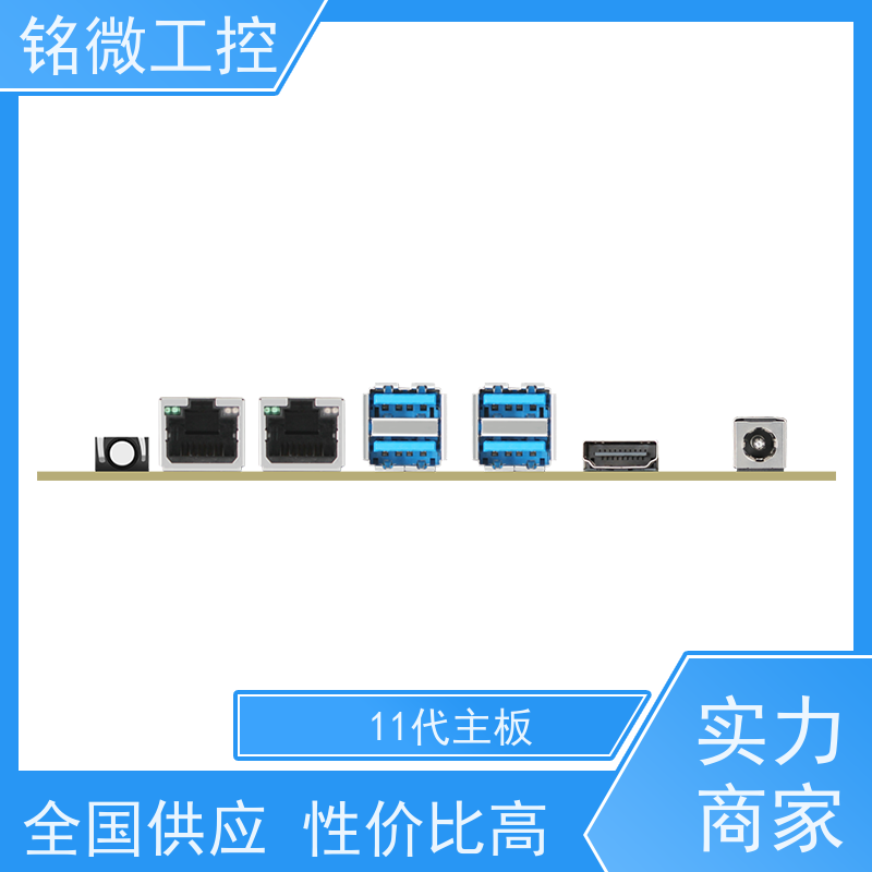 铭微工控 E-10U 12代主板 支持多显卡LVDS+HDMI+VGA 物流配送 在线接单