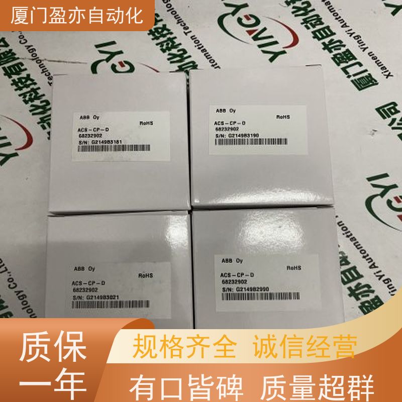 电源机架 1769-ECL 输入模块 质保时间长 生产厂家