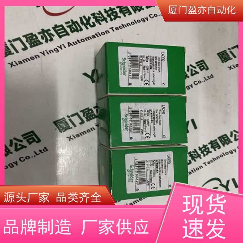 处理器 厂家供应 原厂原装 输入输出模块 1769-L33ERM