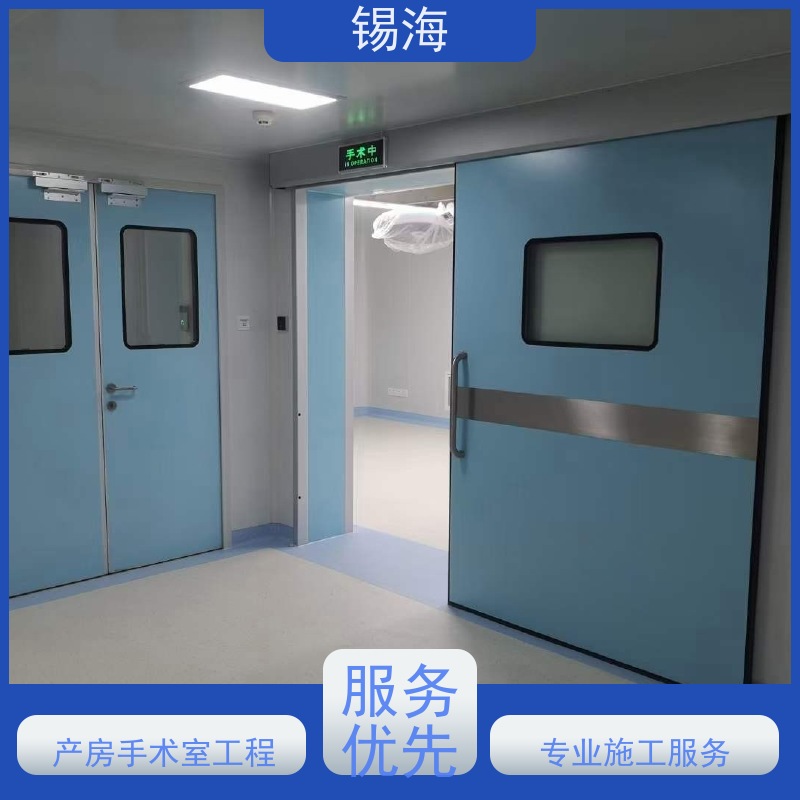 锡海 医美手术室工程 包工包料 快速施工 技术成熟