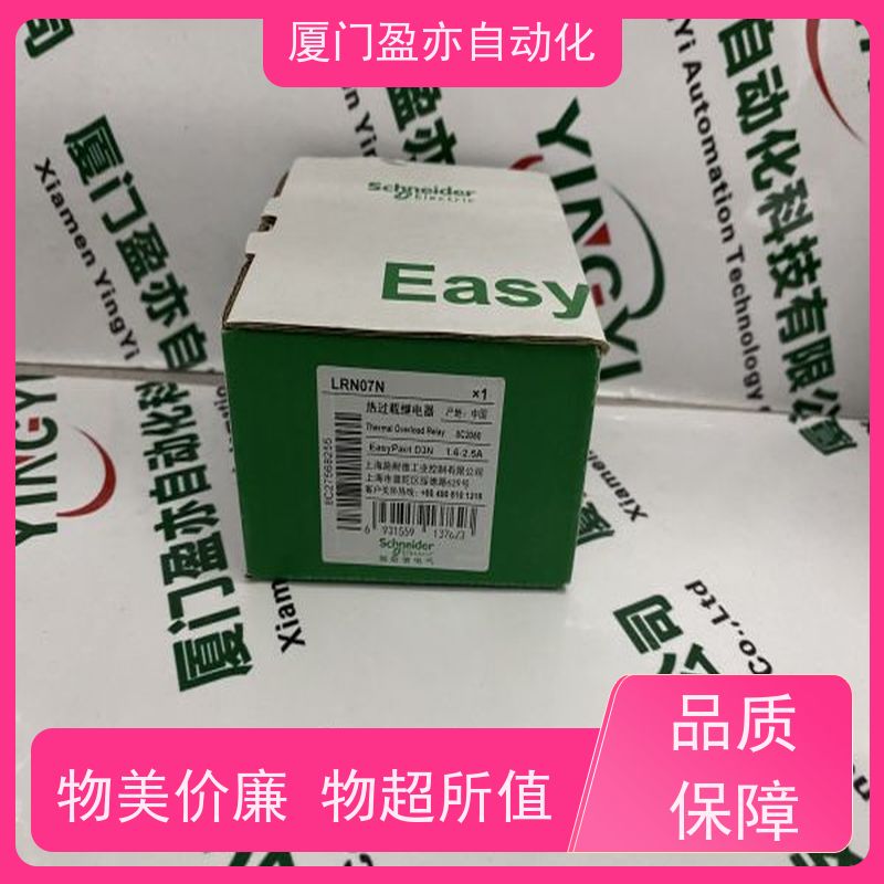 电源 卡件 做工控十多年 诚信经营 以太网模块 1769-OB16P