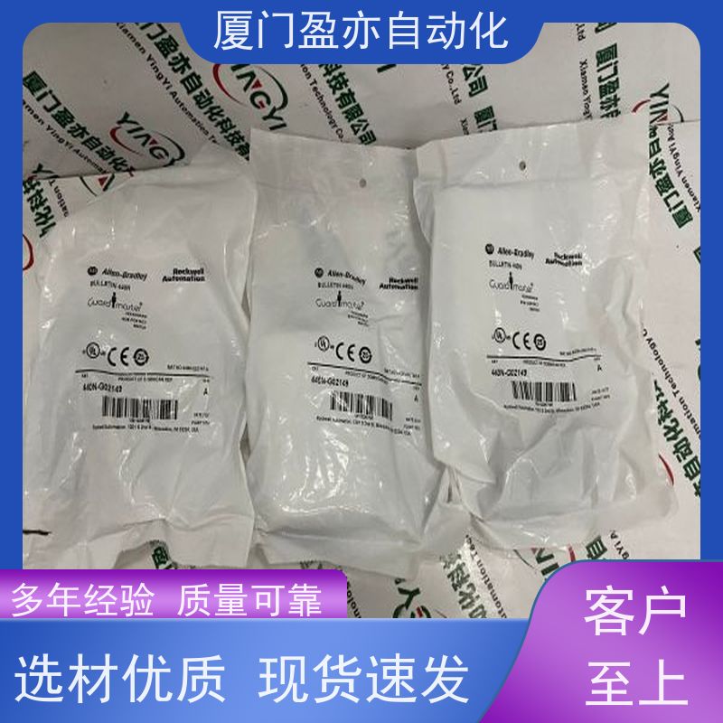 编码器 品牌批发 质保一年 可编程plc 1769-OB32