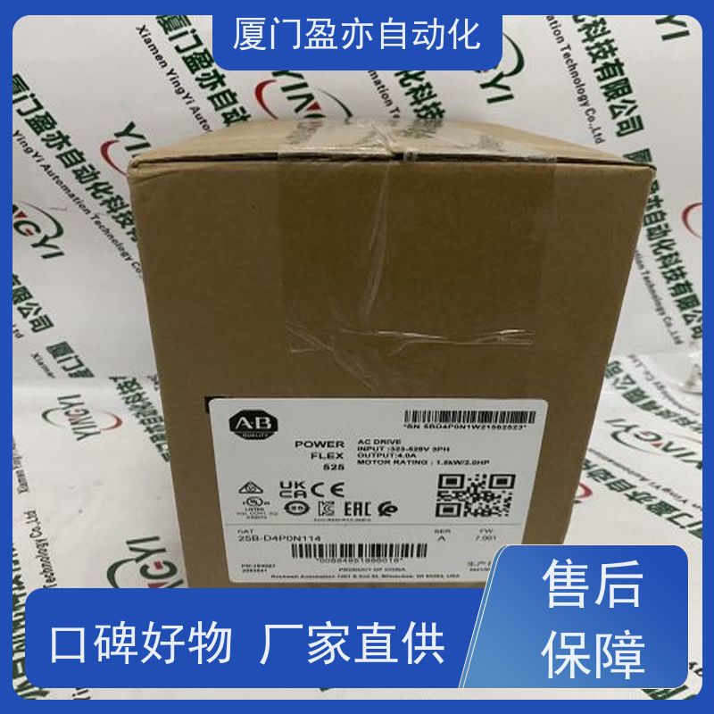 传感器 1769-L38ERMSK 输入输出模块 诚信经营 厂商公司