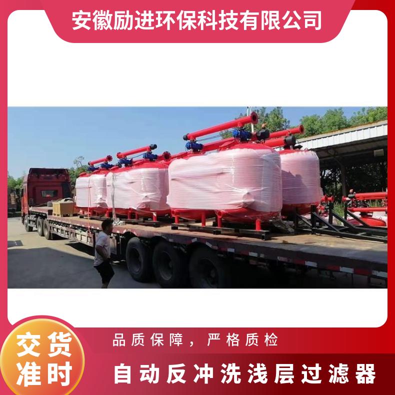 自动反冲洗浅层过滤器 冷却塔循环水旁滤装置资料样本