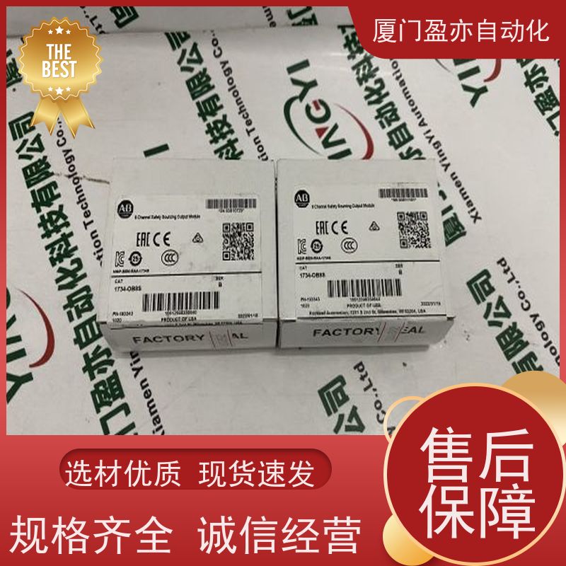 伺服电机 IC694MDL658 品牌批发 做工控十多年 售后无忧