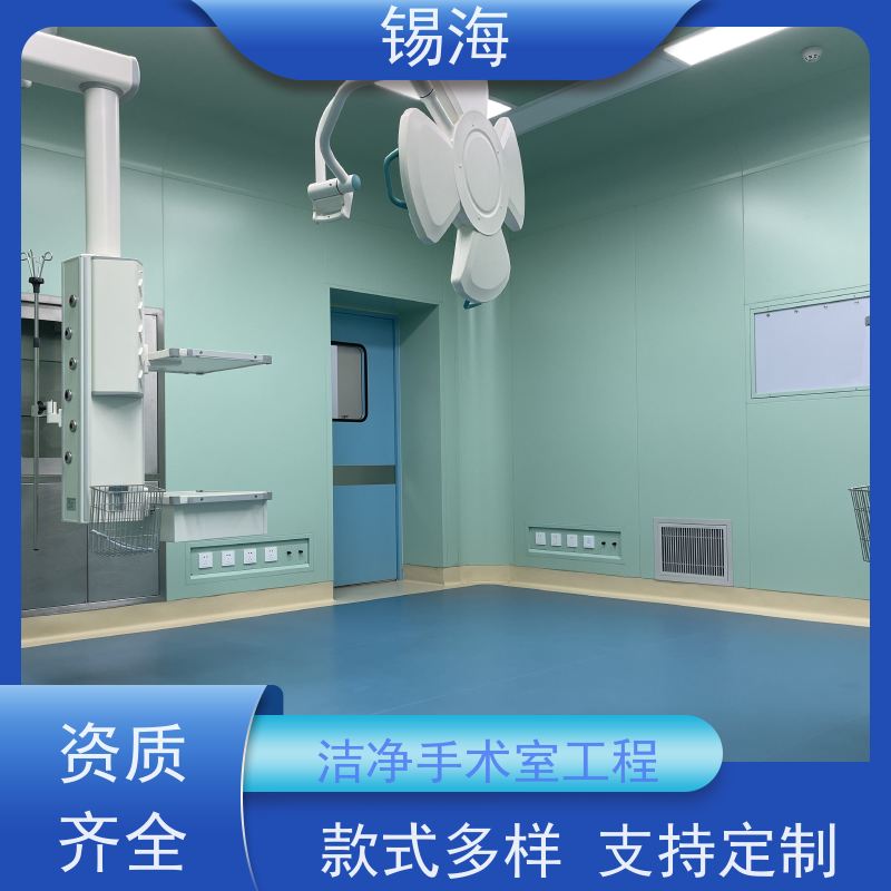 锡海 宠物手术室装修 承接各类净化工程 质量保障 售后无优