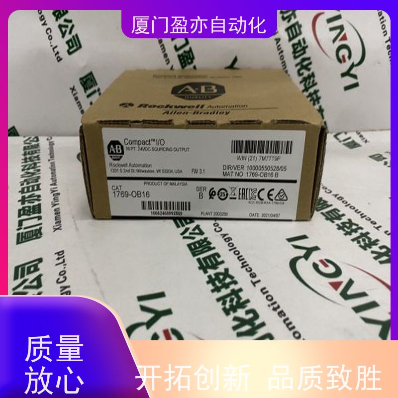 处理器 生产厂家 质保一年 可编程plc 1769-IQ32