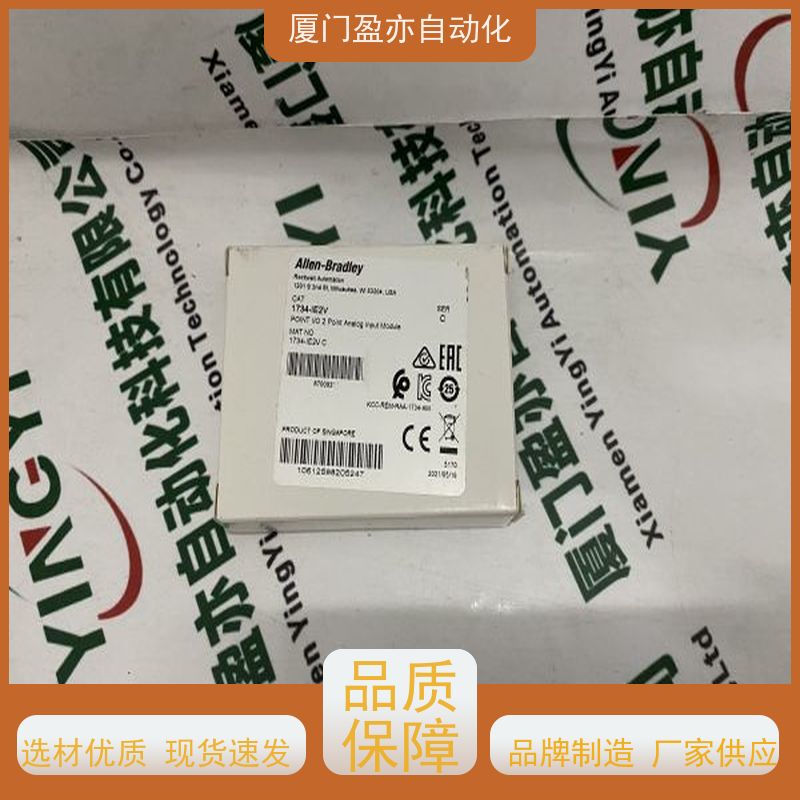 伺服电机 原装进口 IC694ALG391 做自动化十多年 顺丰速运