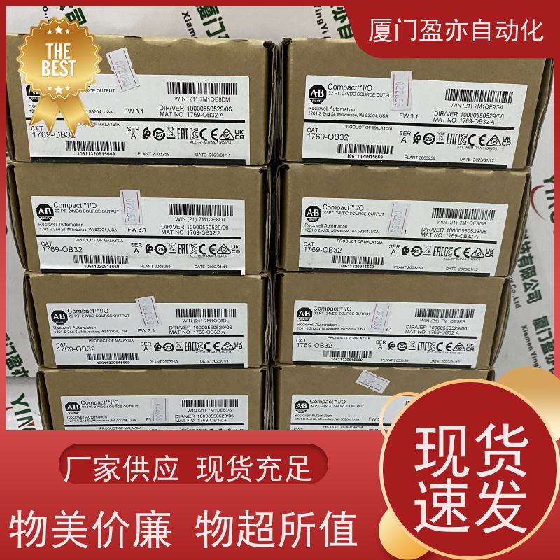 输出模块 原厂原装 广泛用于水利处理 售后无忧 140CHS32000