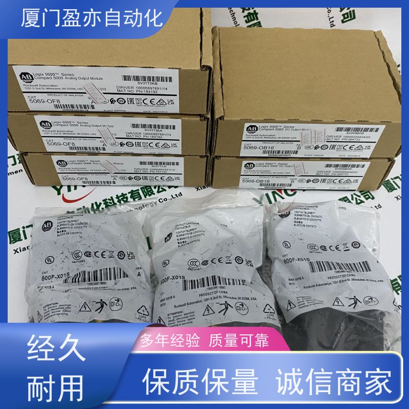 通讯模块 原装进口 广泛用于水利处理 诚信经营 140NOA62200