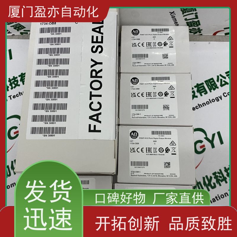 以太网模块 原装进口 做自动化十多年 顺丰速运 140CHS32000
