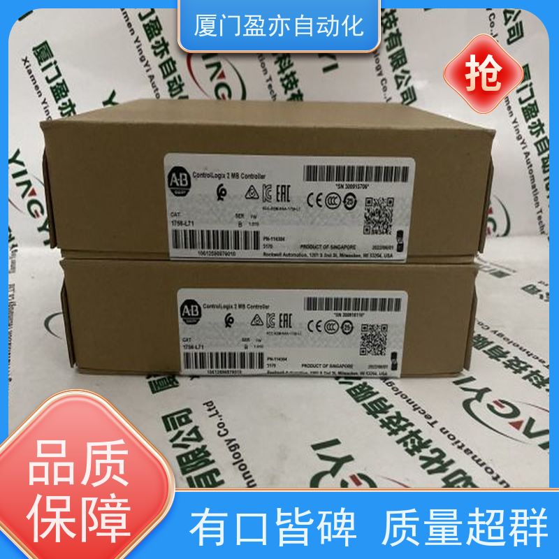 输入输出模块 售后无忧 做自动化十多年 原装进口 IC694CBL130
