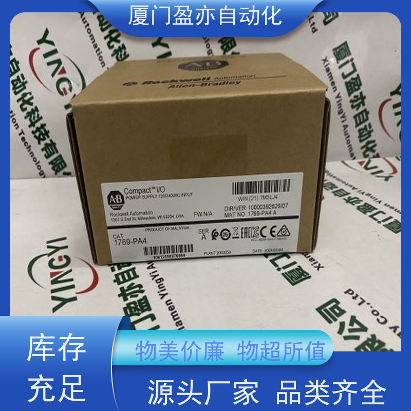 CPU处理器 品质保证 广泛用于钢厂 原厂原装 IC694MDL648