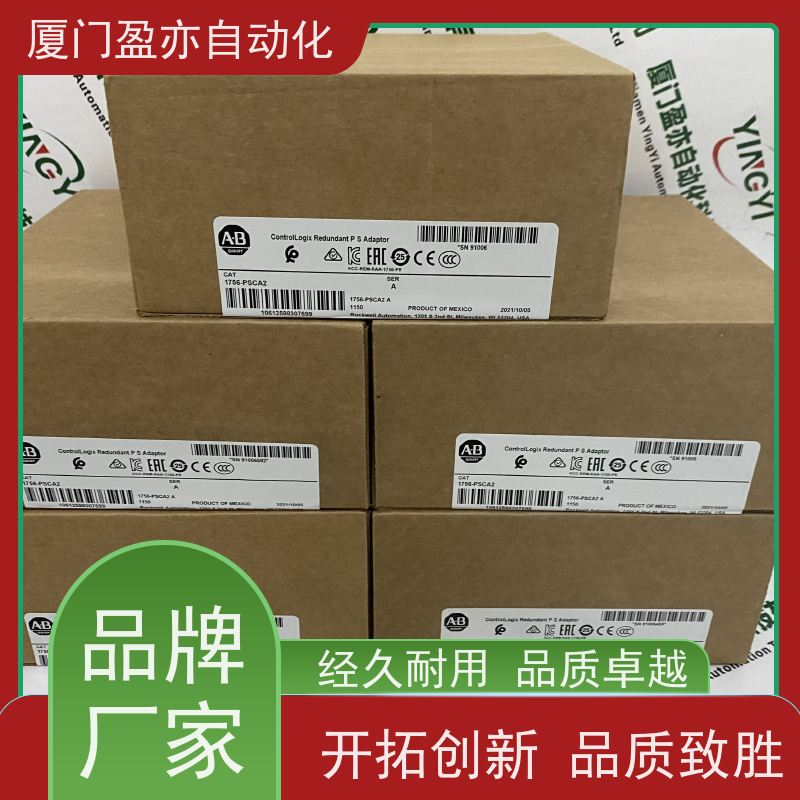 输出模块 广泛用于市政工程 品质保证 品牌批发 140NOE77110
