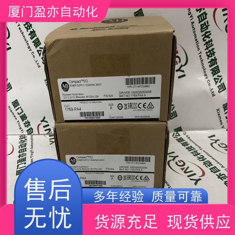 人机界面 IC694MDL634 质保时间长 做自动化十多年 厂家供应