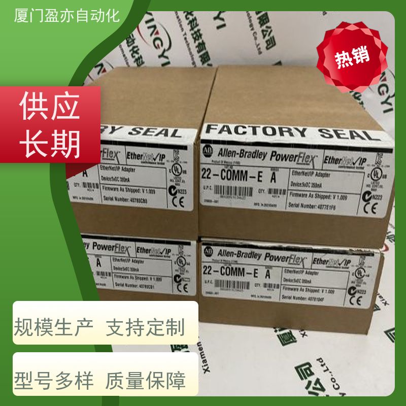 输入模块 品牌批发 广泛用于发电厂 售后无忧 IC694ALG392
