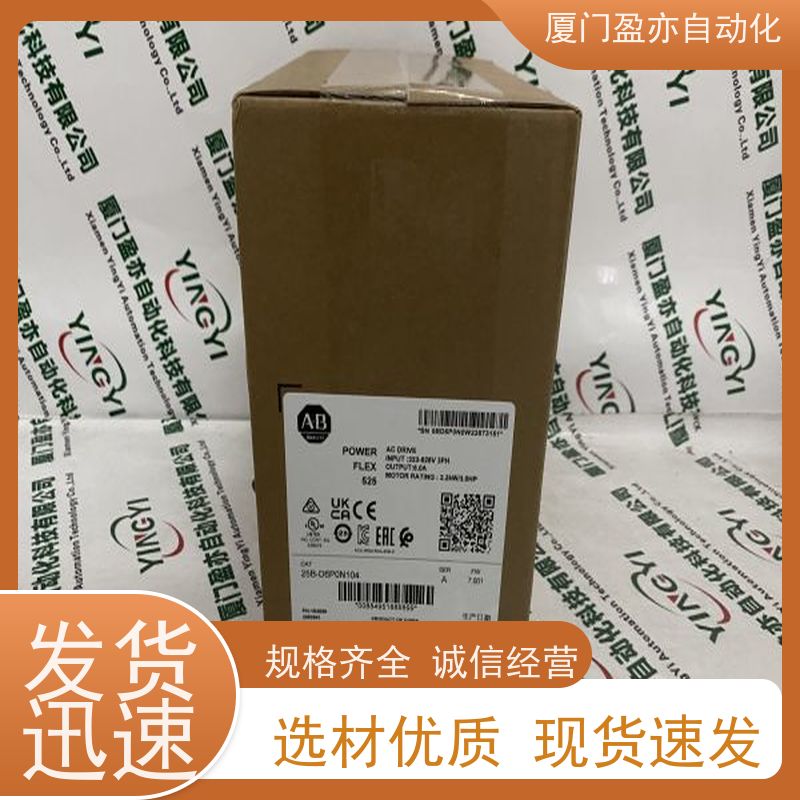 输出模块 品牌批发 做工控十多年 售后无忧 IC694BEM320