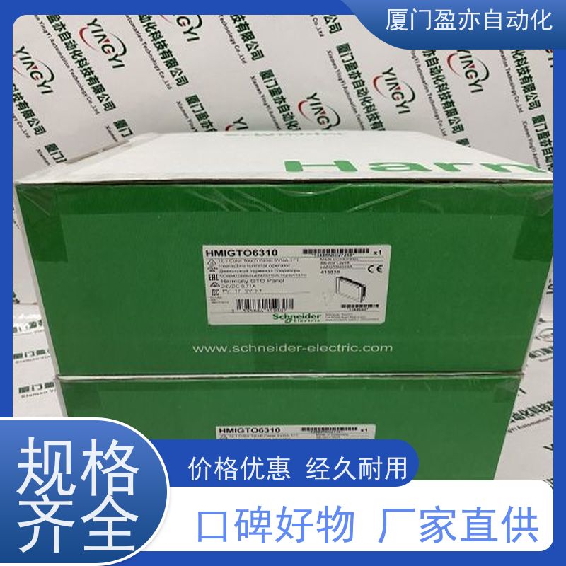 CPU处理器 广泛用于发电厂 厂商公司 诚信经营 IC694ALG542