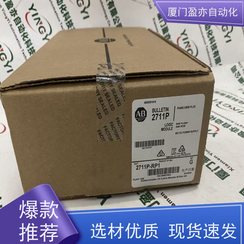 接触器 IC694PWR331 质保时间长 广泛用于钢厂 原厂原装