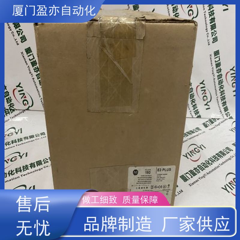 伺服电机 厂商公司 做自动化十多年 顺丰速运 IC694MDL330
