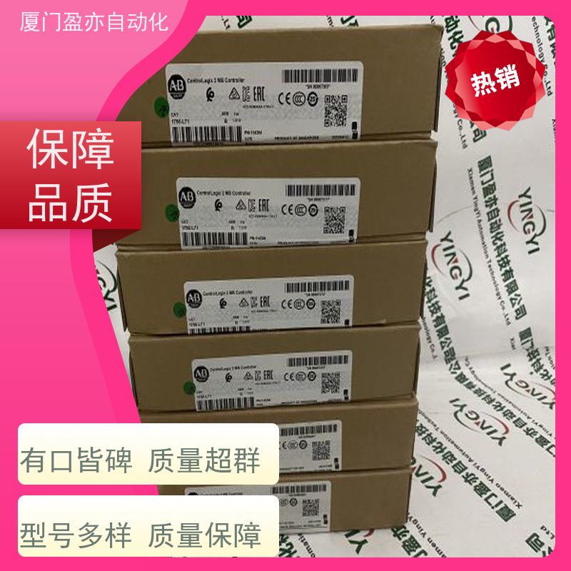 CPU处理器 品牌批发 做自动化十多年 质保一年 IC694TBC032