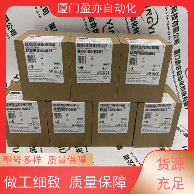 电源机架 原厂原装 做工控十多年 质保一年 IC694MDL231