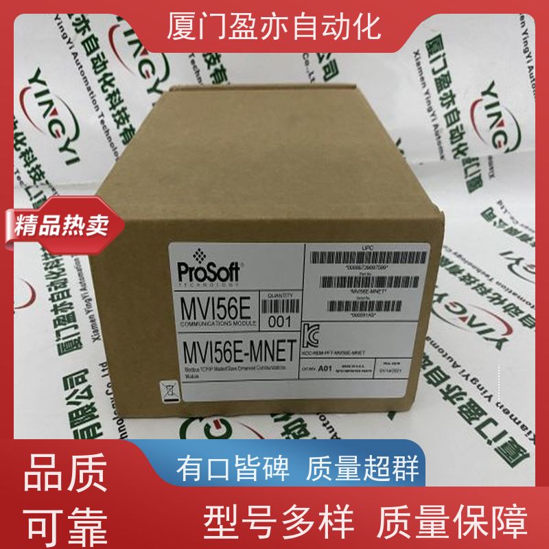 触摸屏 顺丰秒发 广泛用于水利处理 原装进口 IC694MDL740