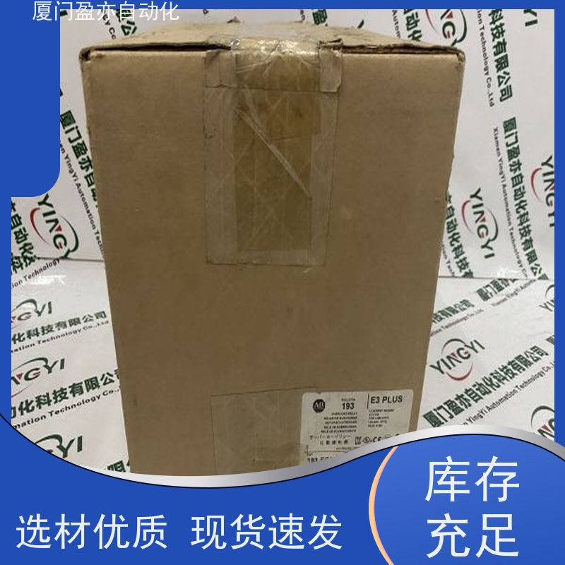 接触器 做工控十多年 原厂原装 IC694MDL260 品质保证