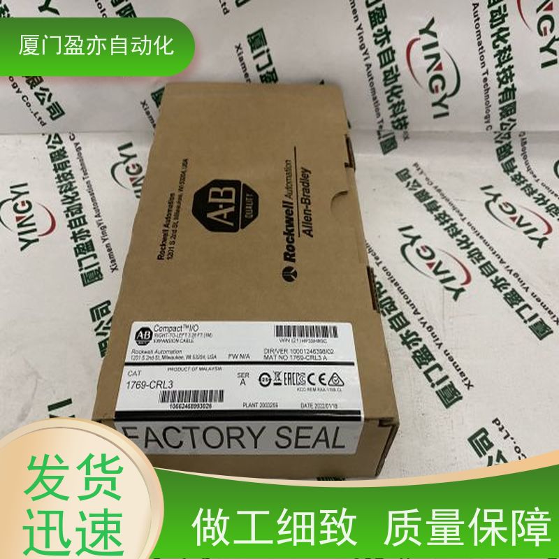 plc模块 广泛用于钢厂 质保一年 品牌批发 IC694MDL632