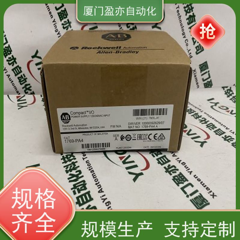 以太网模块 品质保证 IC694CBL130 广泛用于发电厂 品牌批发