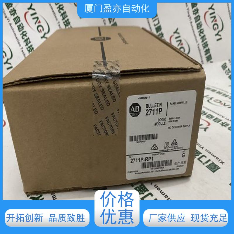 CPU处理器 IC694MDL741 原装进口 广泛用于钢厂 质保时间长