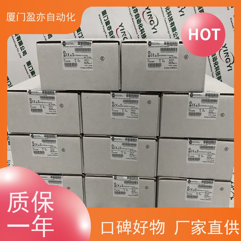 电源机架 IC694MDL241 诚信经营 做工控十多年 原装进口