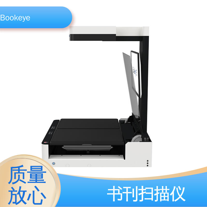  BE5-V2 Professional 医书 扫描仪电脑一体机 自动化设备 经久耐用