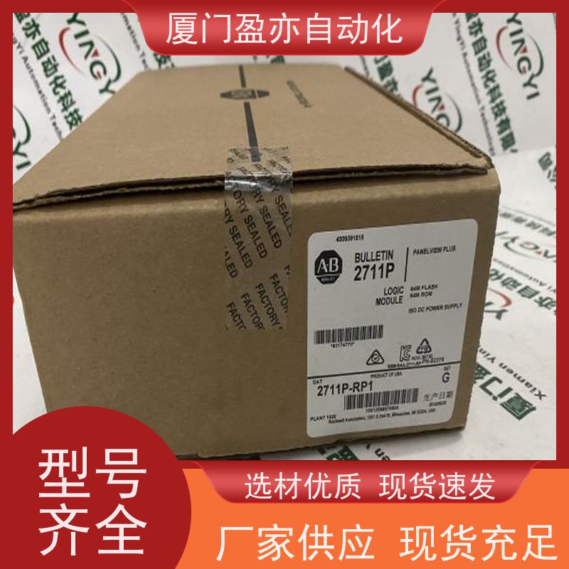 冗余模块 原厂原装 广泛用于钢厂 顺丰速运 IC694TBS132