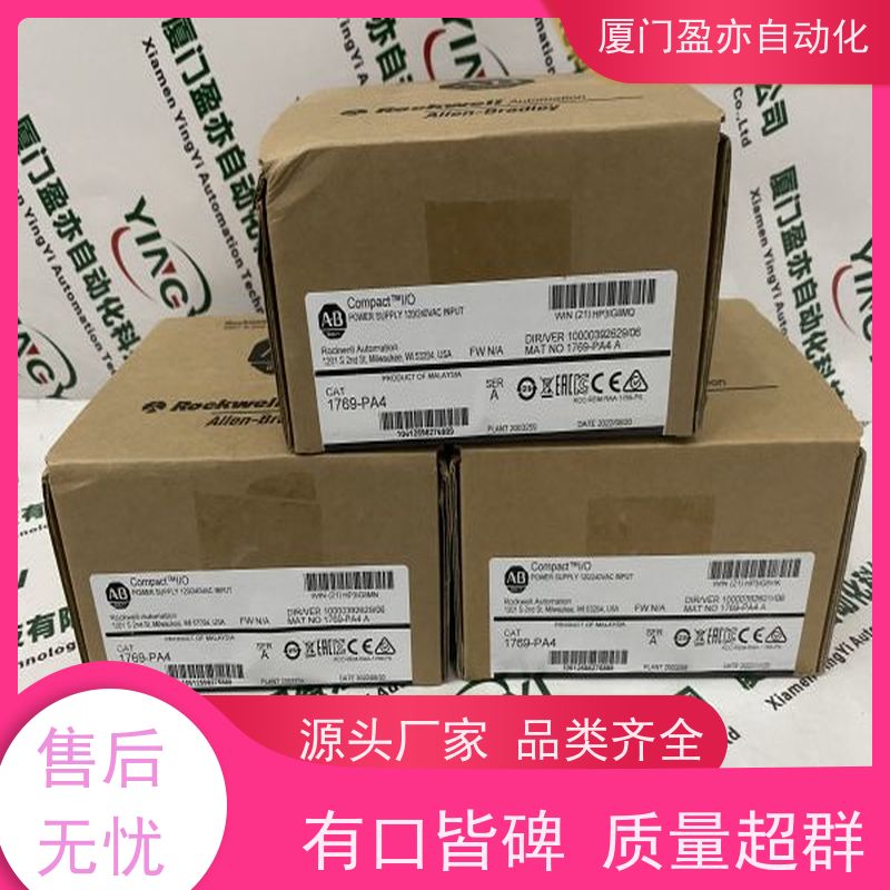 输入输出模块 广泛用于市政工程 品牌批发 质保一年 IC694CBL130