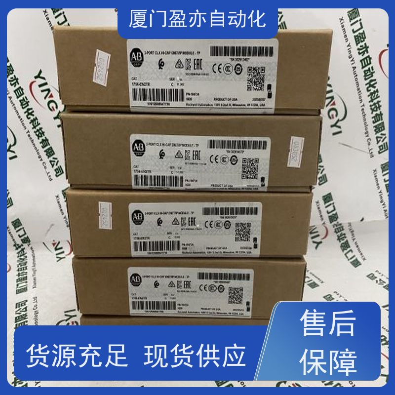 输出模块 厂商公司 做自动化十多年 顺丰速运 IC694MDL758