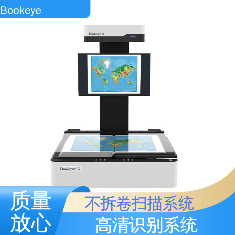  BE5-V2 Professional 医书 速度快 效率高 精度准 大容量储存 性能好