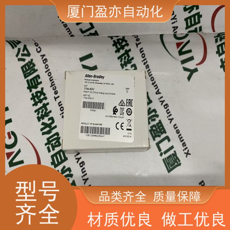 输出模块 品质保证 IC694APU300 做工控十多年 厂商公司