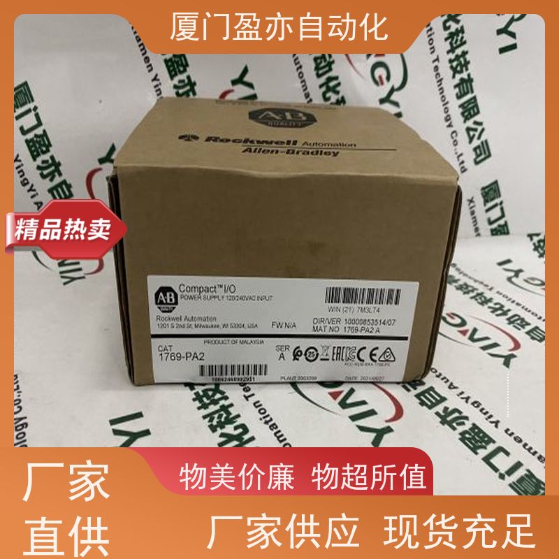 CPU处理器 售后无忧 做自动化十多年 原装进口 IC694MDL340