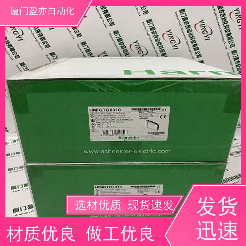 接触器 厂家供应 IC694MDL646 做自动化十多年 质保一年