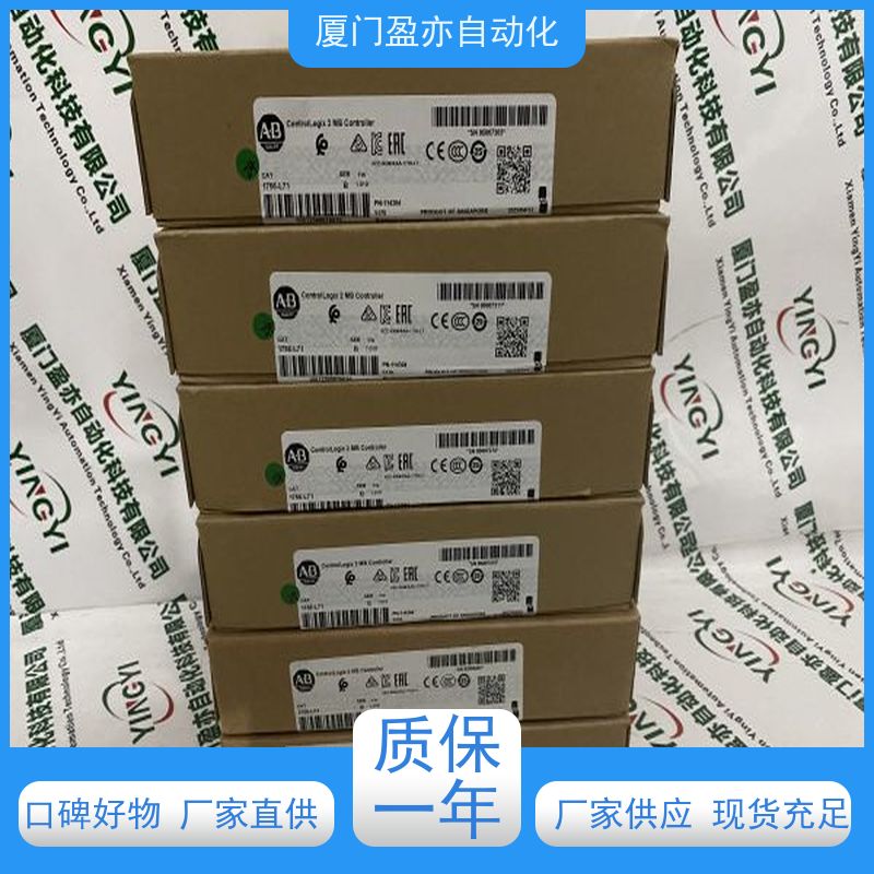 触摸屏 广泛用于钢厂 IC694MDL660 原装进口 售后无忧
