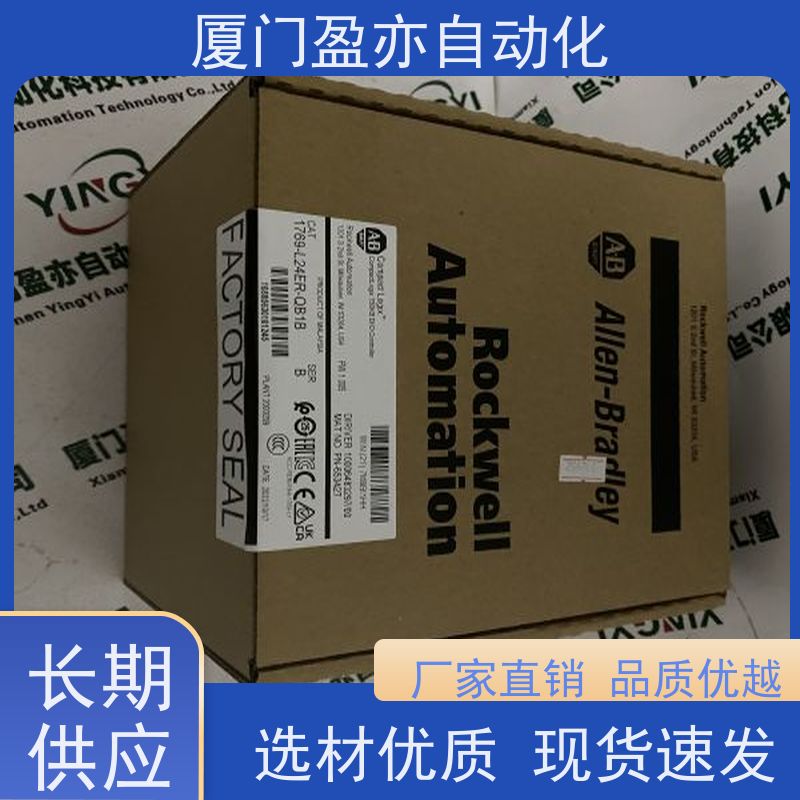 触摸屏 IC694BEM331 品牌批发 做自动化十多年 诚信经营